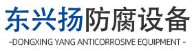 山東環(huán)?？萍加邢薰? class=